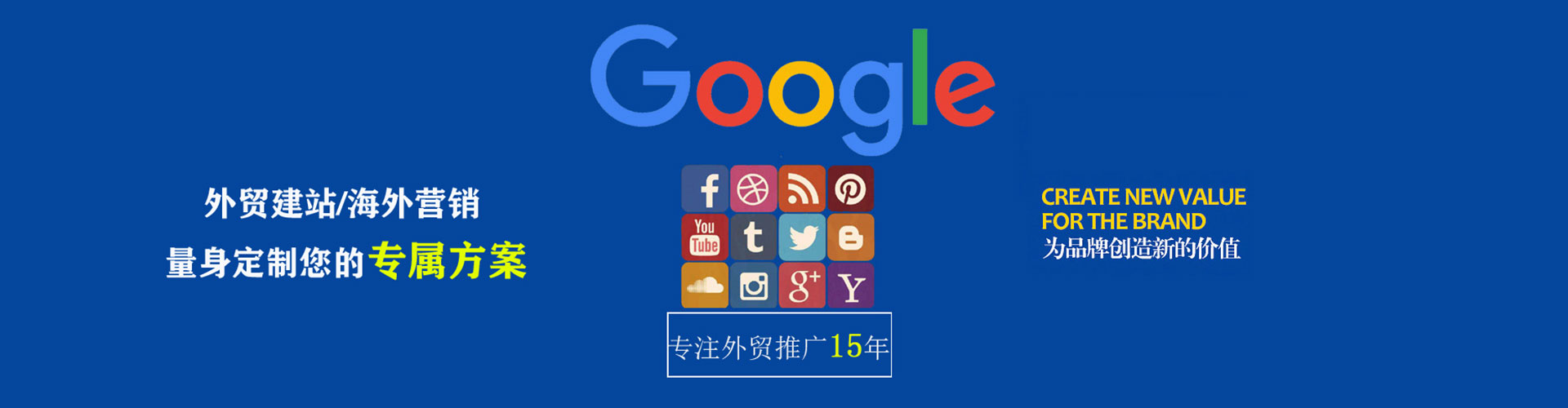 吴江百度网络推广